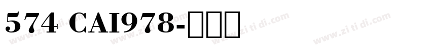 574 CAI978字体转换